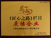 辦公室設計資質